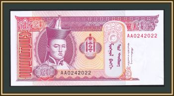  20  1993 P-55 (55a) UNC