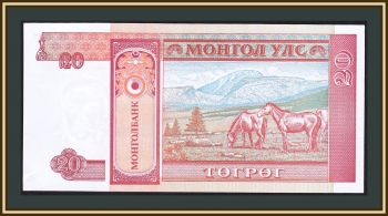  20  1993 P-55 (55a) UNC