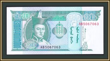  10  1993 P-54 (54a) UNC