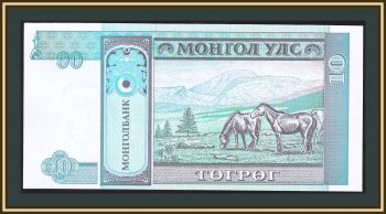  10  1993 P-54 (54a) UNC