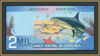 - 2000  2015 P-275 (275c) UNC