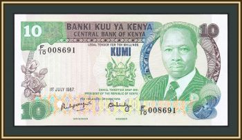 10  1987 P-20 (20f) UNC