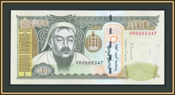  500  2016 P-66 (66e) UNC
