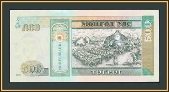  500  2016 P-66 (66e) UNC