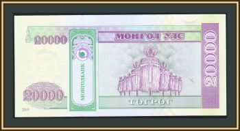  20000  2019 P-71 (71c) UNC