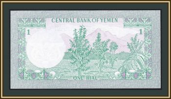  1  1983 P-16 (16B) UNC