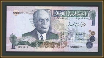  1  1973 P-70 UNC