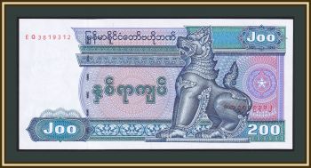  () 200  1998 P-75 (75b) UNC