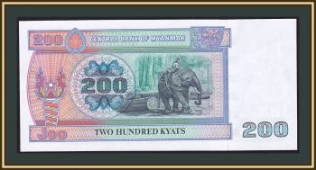  () 200  1998 P-75 (75b) UNC