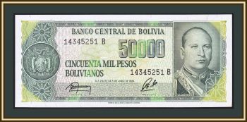  50000  1984 P-170 (170a.2) UNC
