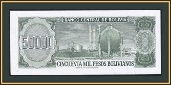  50000  1984 P-170 (170a.2) UNC