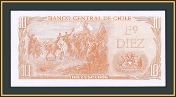  10  1967-1976 P-143 (143a.2) UNC