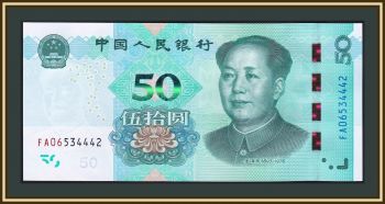  50  2019 P-916 (916a) UNC