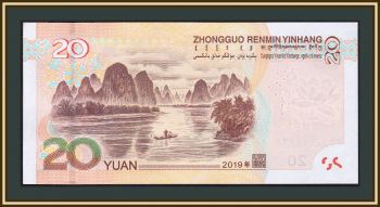  20  2019 P-915 (915a) UNC