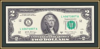  2  2017 P-545 (545b) UNC