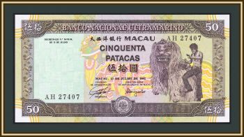  50  1992 P-67 (67a) UNC