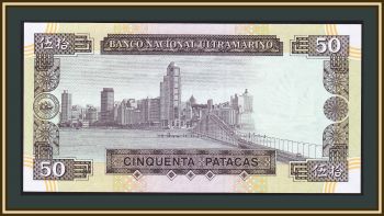  50  1992 P-67 (67a) UNC