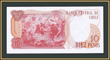  10  1975 P-150 (150a) UNC