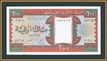  200  1996 P-5 (5g) UNC