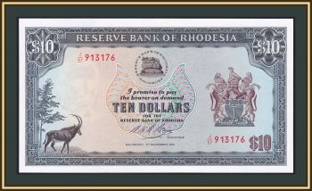 10  1975 P-33 (33i) UNC