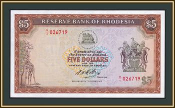  5  1972 P-32 (32a) UNC