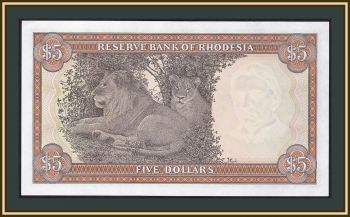  5  1972 P-32 (32a) UNC