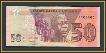  50  2020 (2021) P-105 (105a) UNC