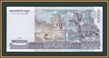  10000  2015 P-69 (69a) UNC