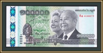  100000  2012 P-62 UNC