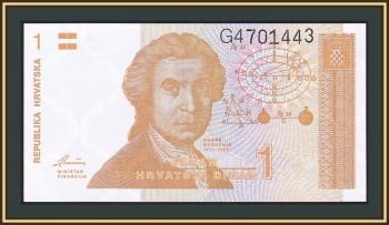  1  1991 P-16 (16a) UNC