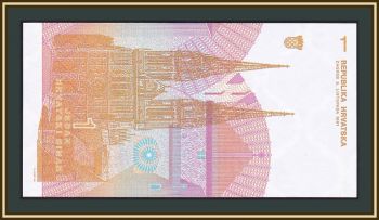  1  1991 P-16 (16a) UNC