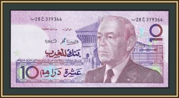  10  1987 P-63 (63b) UNC