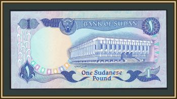  1  1983 P-25 (25a) UNC
