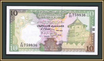 - 10  1989 P-96 (96c) UNC