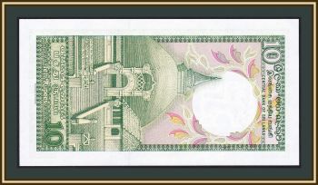 - 10  1989 P-96 (96c) UNC