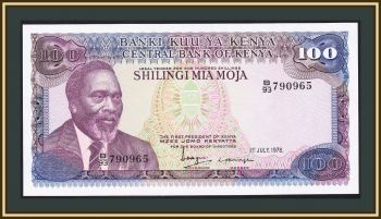  100  1978 P-18 UNC