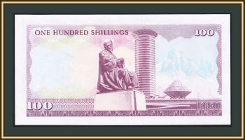  100  1978 P-18 UNC