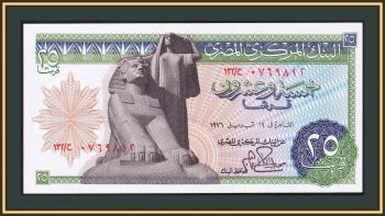  25  1977 P-47 (47a) UNC