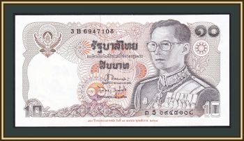  10  1995 P-98 UNC