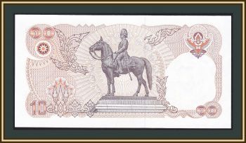  10  1995 P-98 UNC