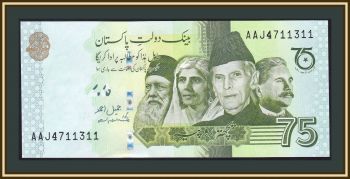  75  2022 P-56 (56a.2) UNC