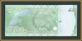 75  2022 P-56 (56a.2) UNC