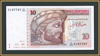  10  1994 P-87 (87A) UNC