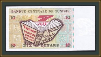  10  1994 P-87 (87A) UNC