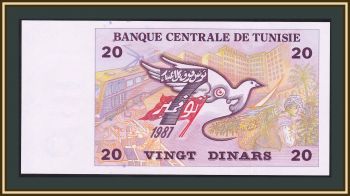 20  1992 P-88 UNC