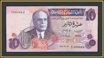  10  1973 P-72 UNC