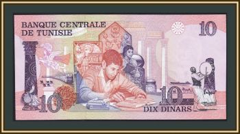  10  1973 P-72 UNC