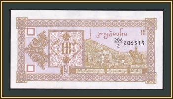  10  1993 -36 UNC