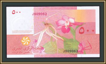  - () 500  2006 P-15 (15b) UNC