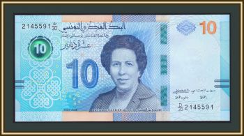  10  2020 P-98 (98a) UNC